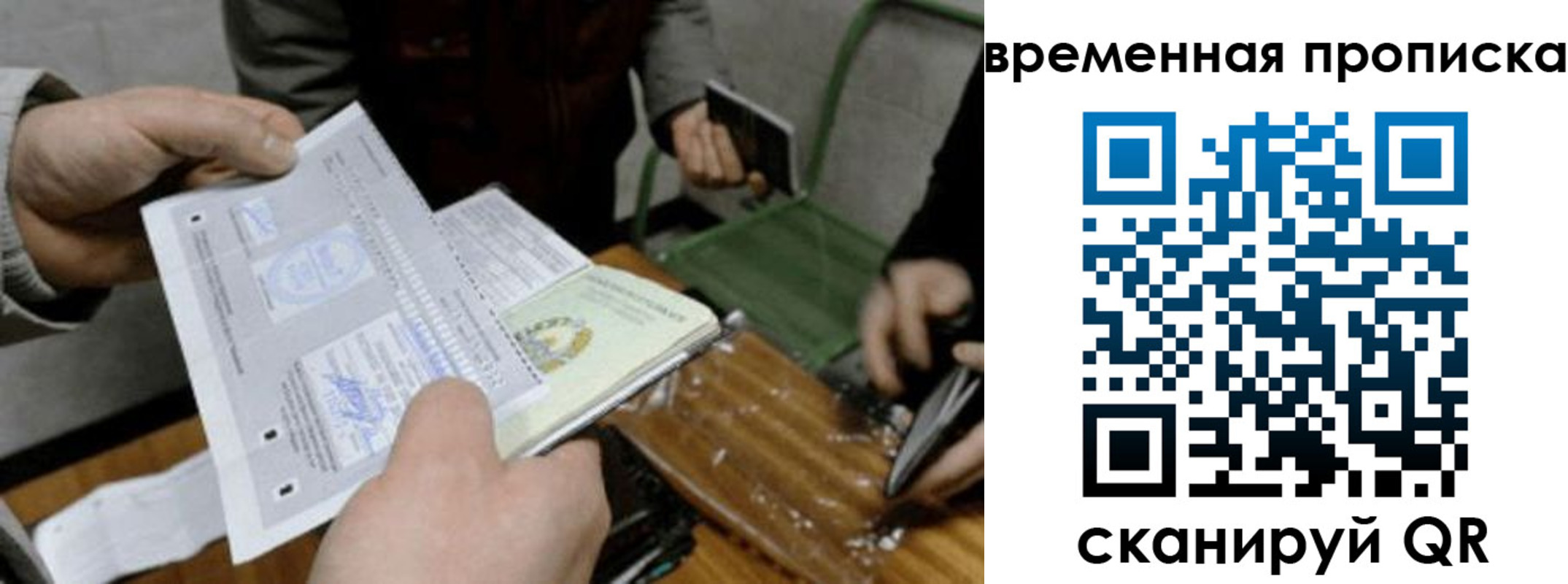 регистрация для дет. сада в Элисте